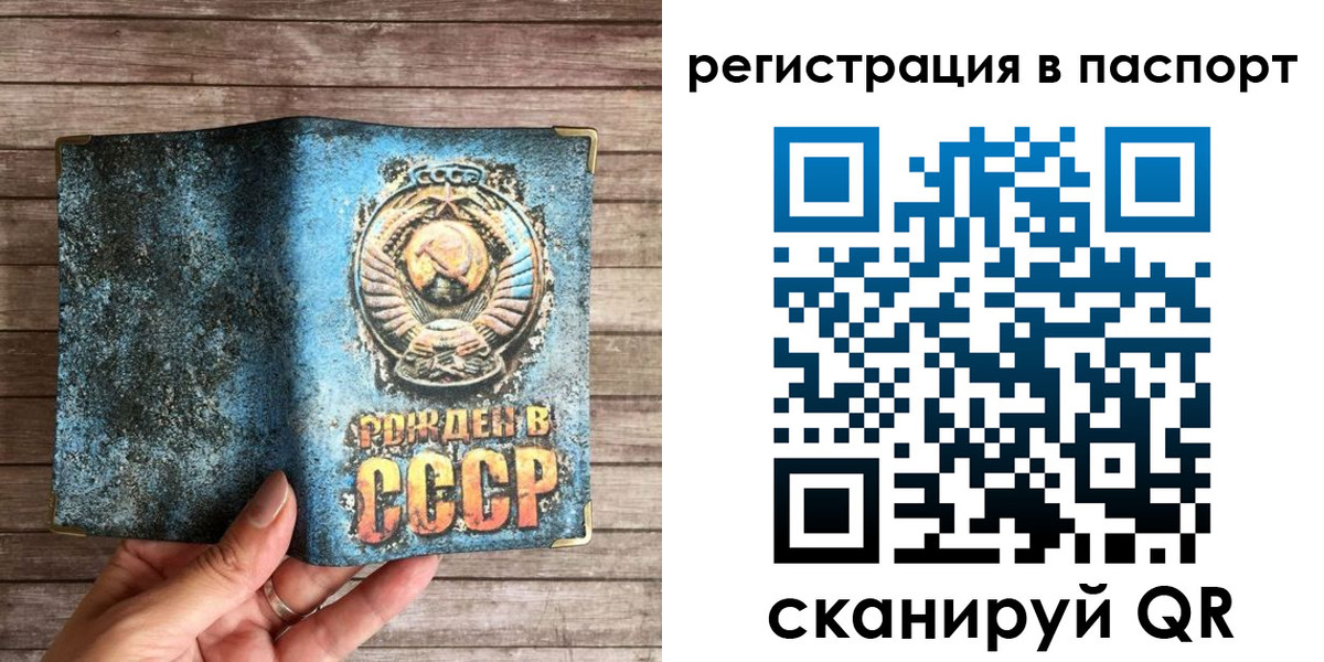 прописка для кредита в Кунгуре